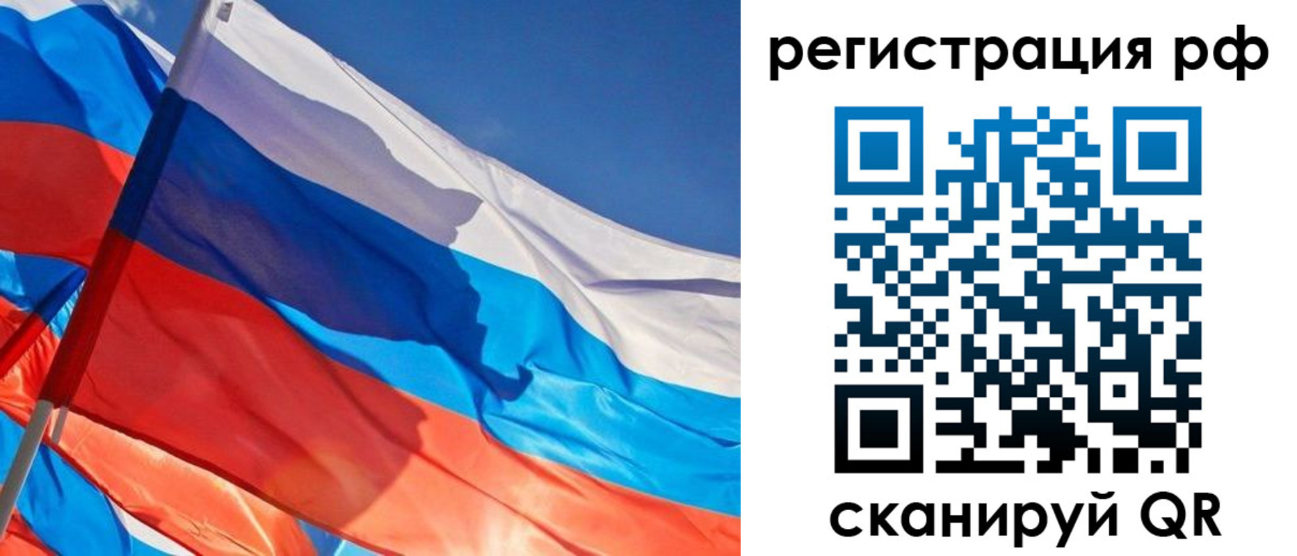 пропишу в квартире в Заозёрске